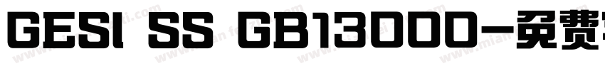 GESI SS GB13000字体转换